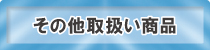 サービス サービス