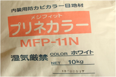 メジフィットプリネカラー メジフィットプリネカラー