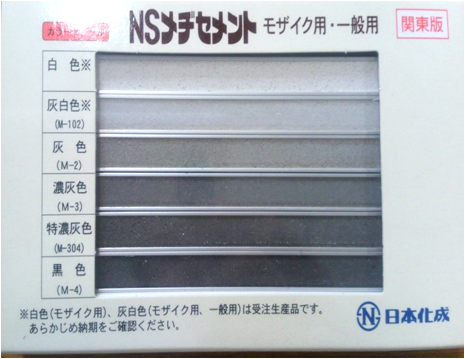 日本化成 レンガ目地 日本化成 レンガ目地