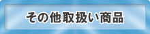 ̑戵i